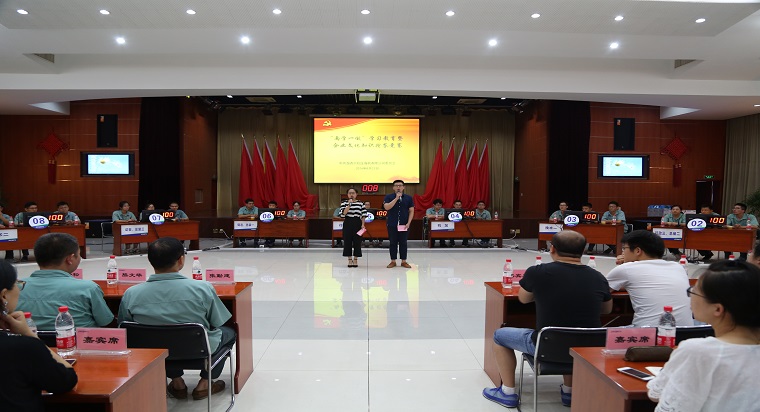 1530844729630383.jpg 可用20160823“兩學一做”知識搶答競賽.jpg